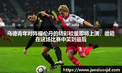 jbo竞博登录入口